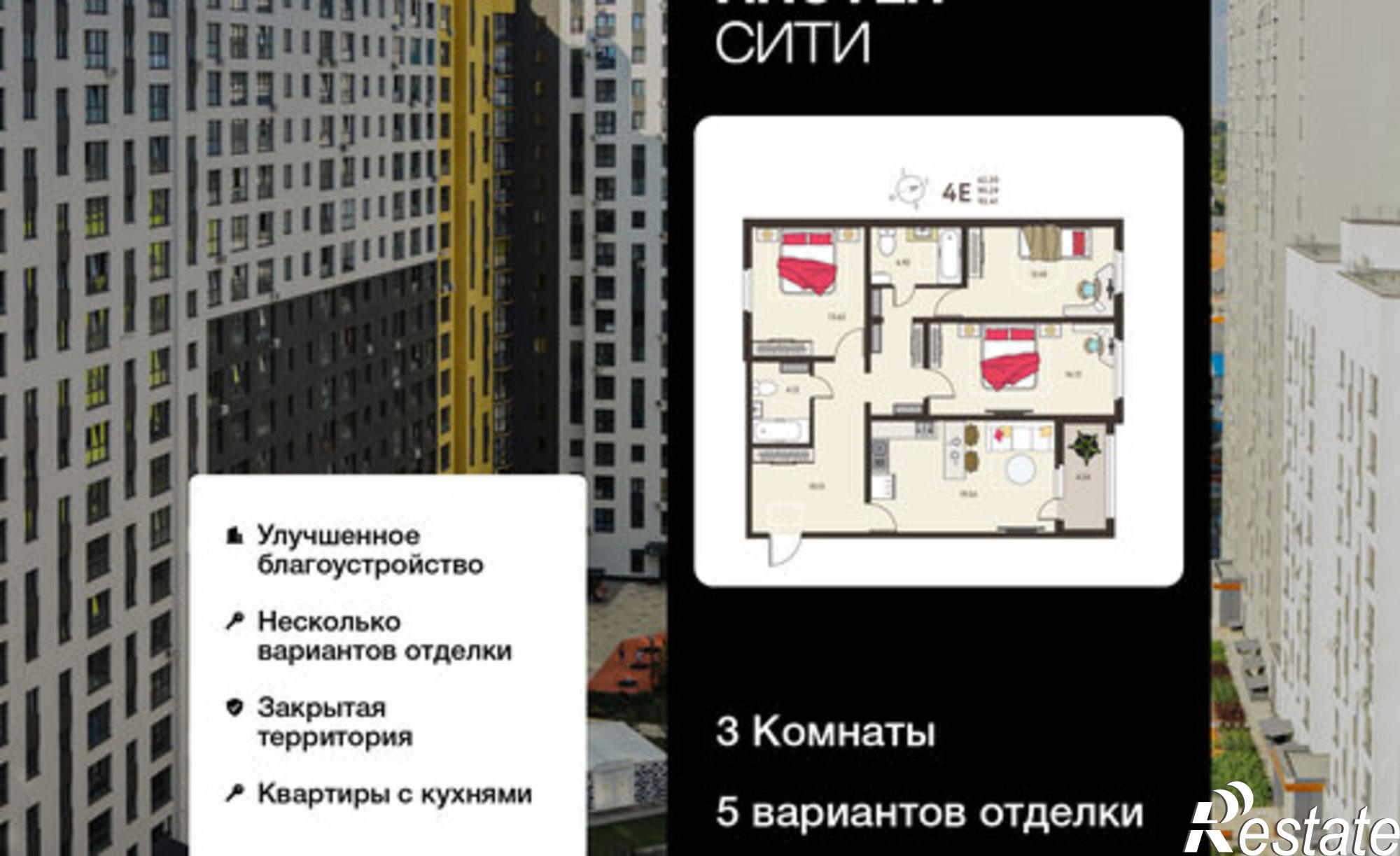 Купить квартиру за 10 165 100 рублей на Инстеп.Сити, 115