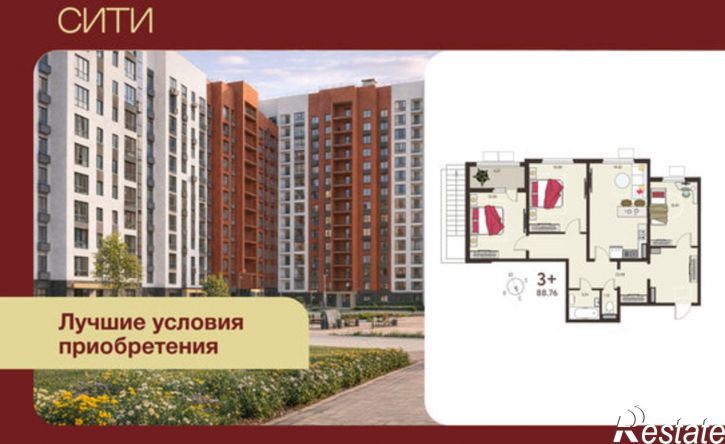 3-комн квартира в новом доме микрорайон Курского Завода Тракторных Запчастей