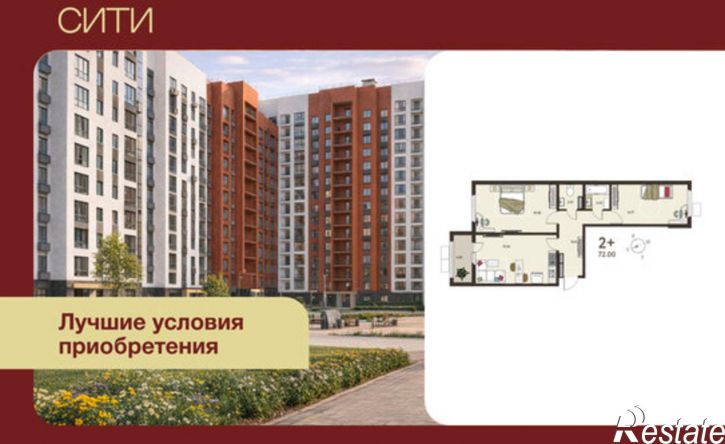 2-комн квартира в новом доме микрорайон Курского Завода Тракторных Запчастей
