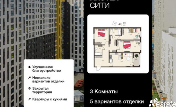 3-комн квартира в новом доме микрорайон Курского Завода Тракторных Запчастей, жилой комплекс Инстеп Сити