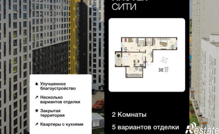 2-комн квартира в новом доме ул Энгельса, 115А,  д. 115А