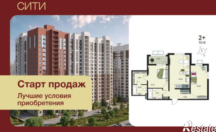 2-комн квартира в новом доме микрорайон Курского Завода Тракторных Запчастей