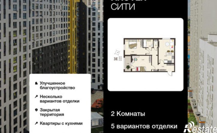 2-комн квартира в новом доме Инстеп.Сити, 115,  д. 115