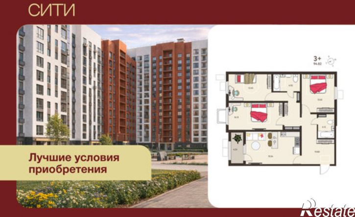 3-комн квартира в новом доме микрорайон Курского Завода Тракторных Запчастей