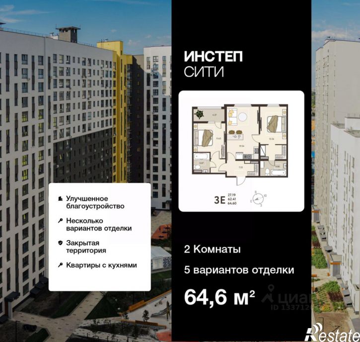 2-комн квартира в новом доме ул Энгельса, 115А,  д. 115А