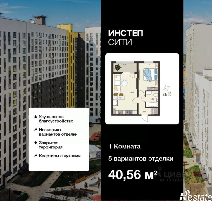 1-комн квартира в новом доме улица Энгельса