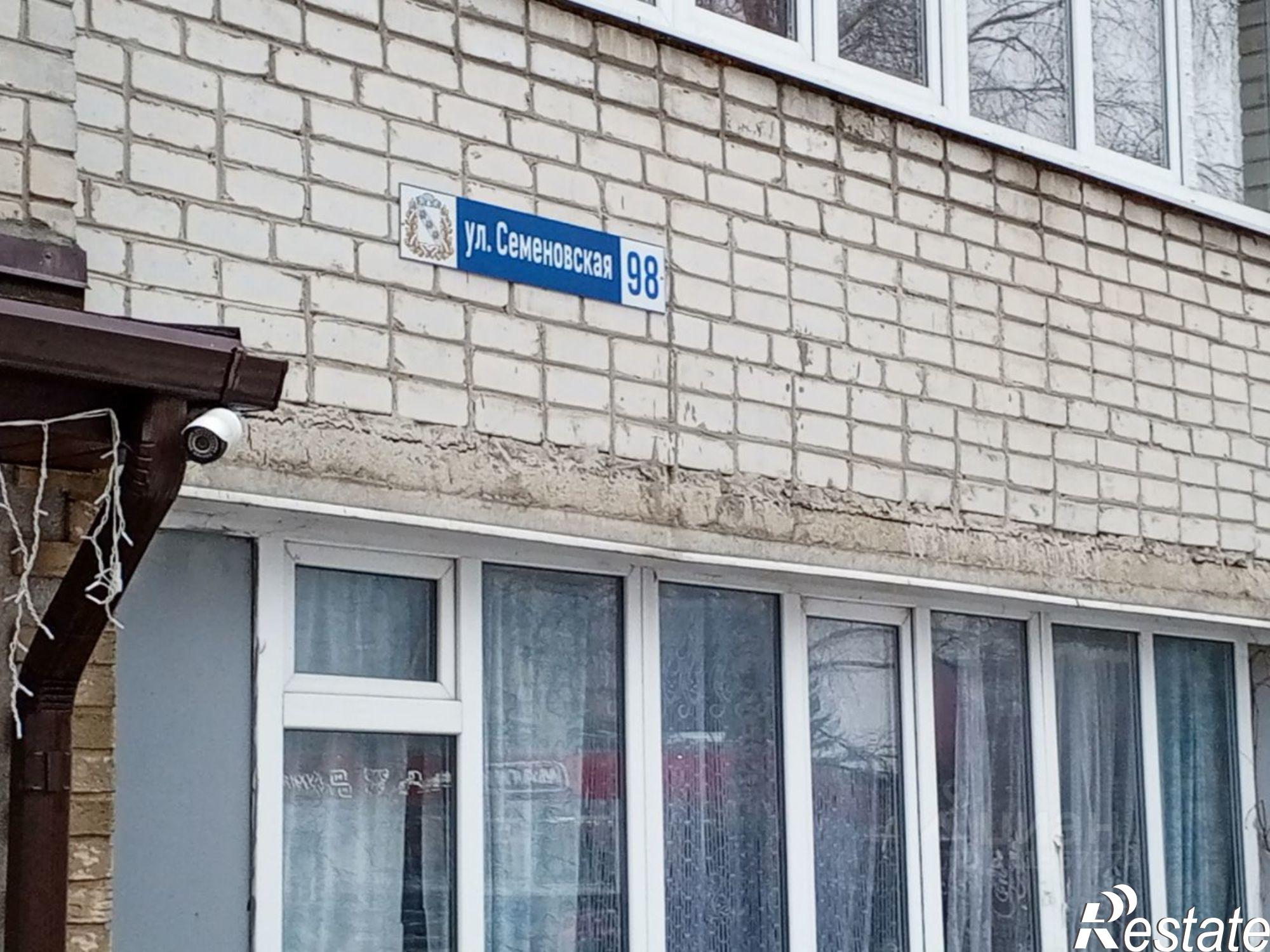 Купить ОСЗ, отдельно стоящее здание за 360 585 рублей на ул Семеновская, 98