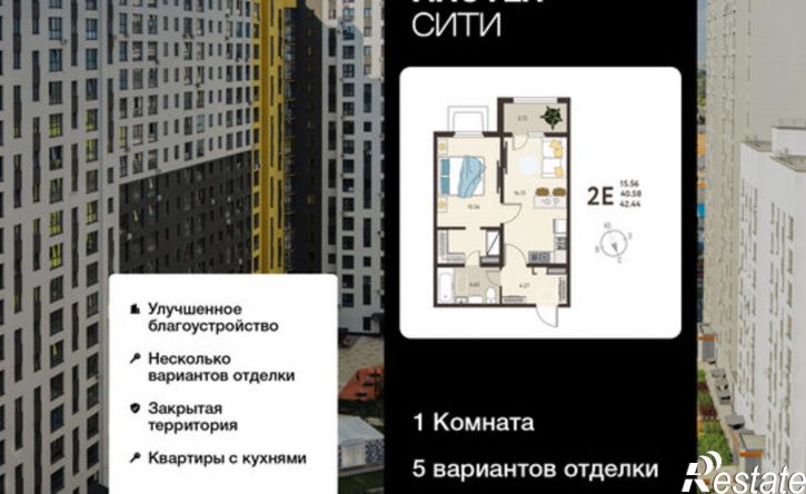 1-комн квартира в новом доме ул Энгельса, 115А,  д. 115А