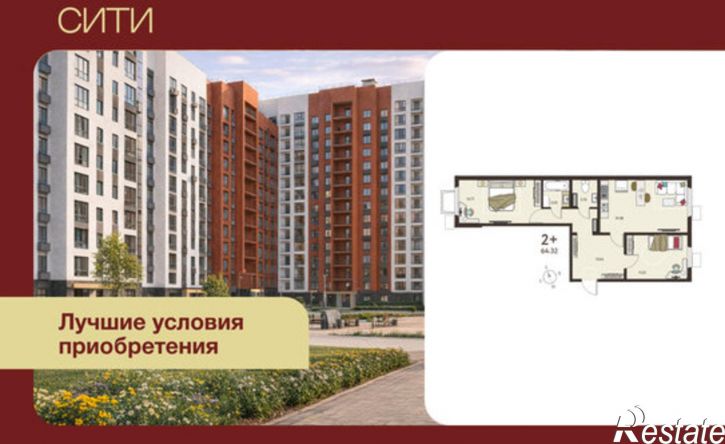 2-комн квартира в новом доме микрорайон Курского Завода Тракторных Запчастей