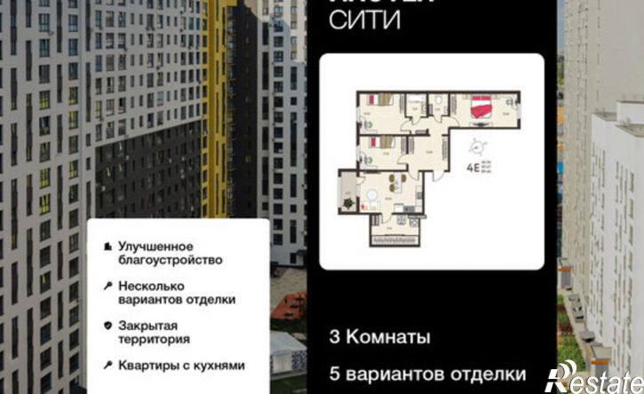 3-комн квартира в новом доме Инстеп.Сити, 115,  д. 115