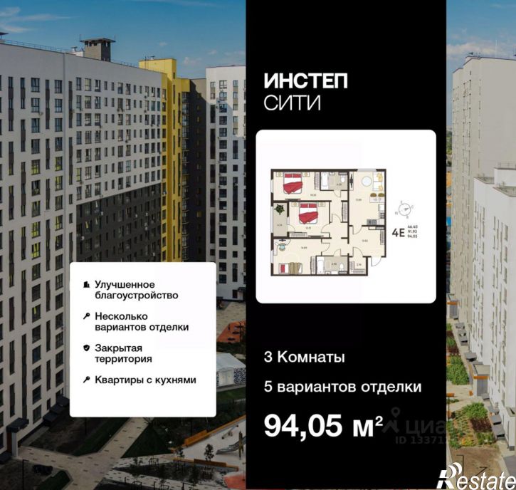 3-комн квартира в новом доме ул Энгельса, 115А,  д. 115А