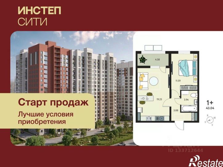 1-комн квартира в новом доме ул Энгельса, 115А,  д. 115А
