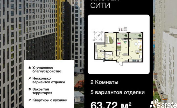 2-комн квартира в новом доме улица Энгельса (дублёр), 115/6,  д. 115/6