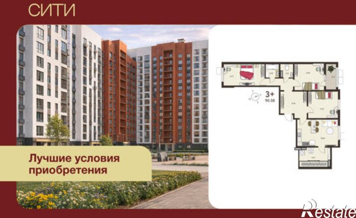 3-комн квартира в новом доме микрорайон Курского Завода Тракторных Запчастей