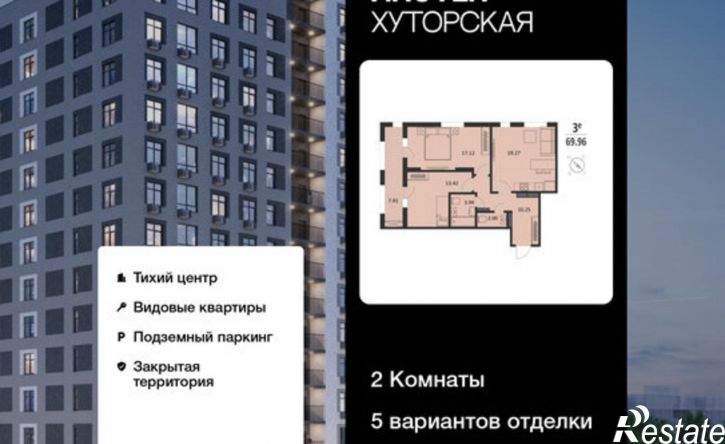2-комн квартира в новом доме Хуторская улица, 14В,  д. 14В