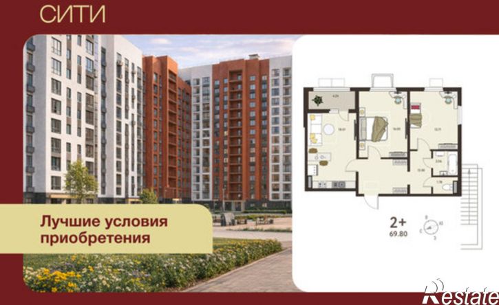 2-комн квартира в новом доме микрорайон Курского Завода Тракторных Запчастей