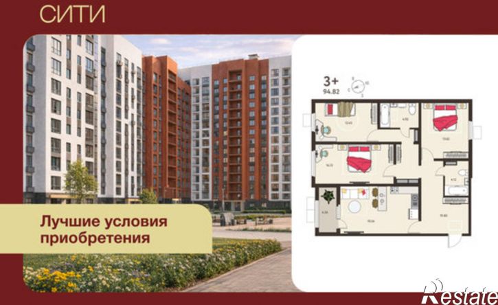 3-комн квартира в новом доме микрорайон Курского Завода Тракторных Запчастей