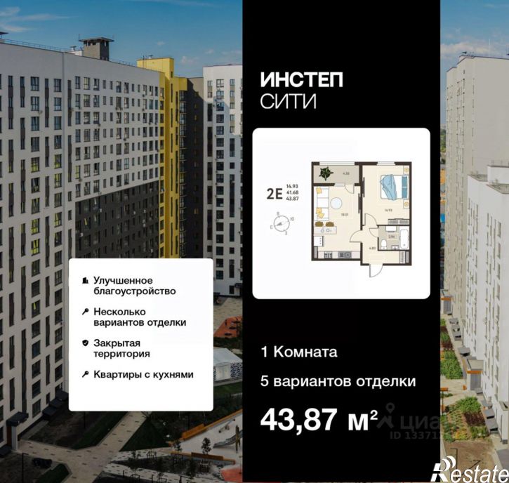 1-комн квартира в новом доме ул Энгельса, 115А,  д. 115А
