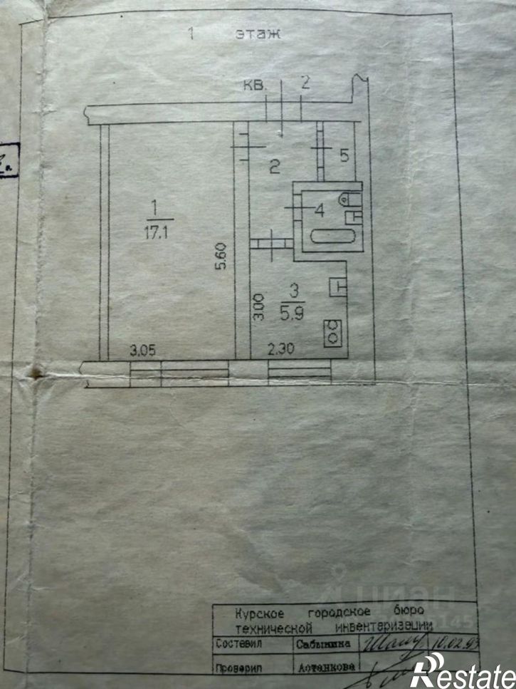 1-комн квартира ул Моковская, 4/2,  д. 4/2