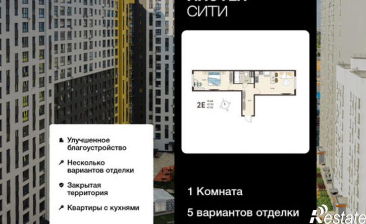 1-комн квартира в новом доме ул Энгельса, 115А,  д. 115А