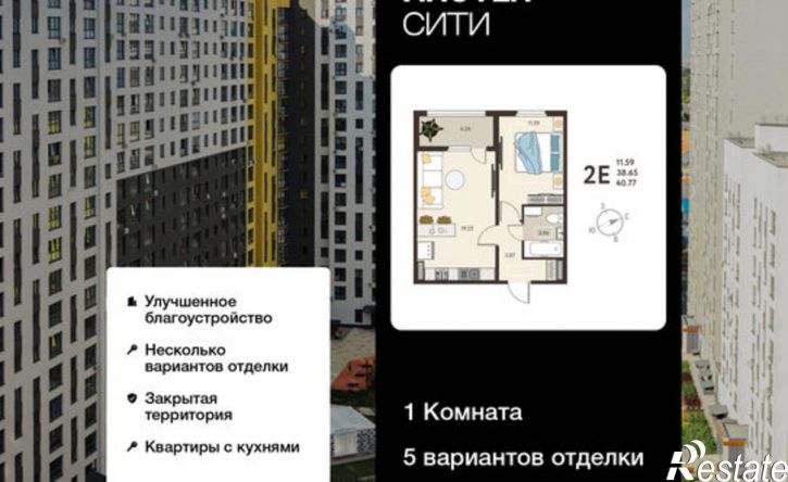 1-комн квартира в новом доме Курск, микрорайон Курского Завода Тракторных Запчастей, жилой комплекс Инстеп Сити