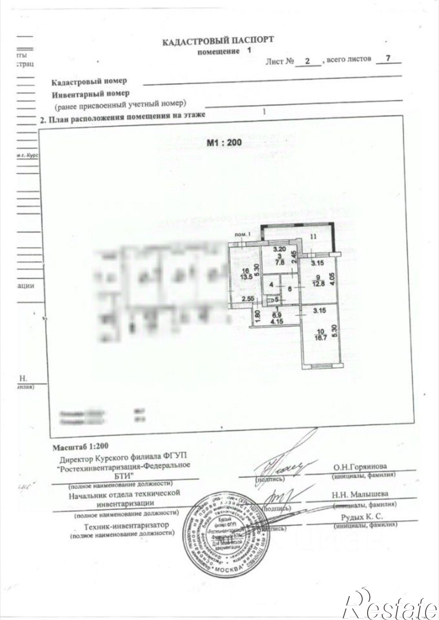 Сдать офис, помещение под офис за 26 000 рублей на пр-кт Кулакова, 5
