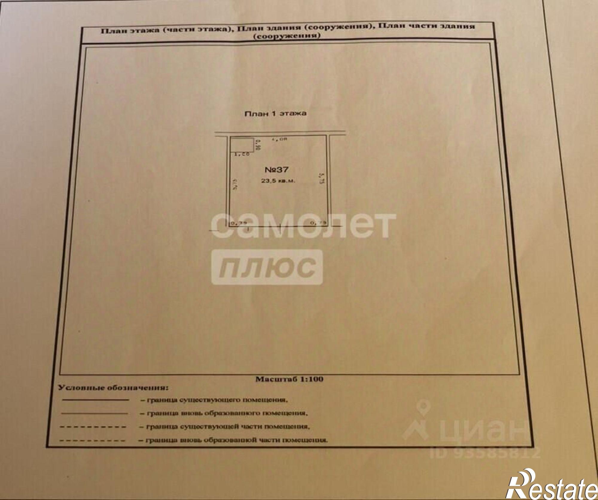 Купить гараж, место в паркинге за 1 575 500 рублей на пер Литовский 2-й, 8