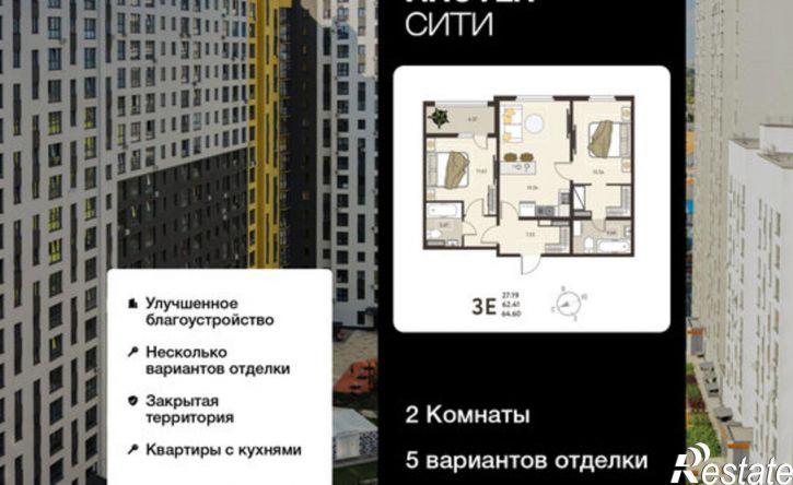 2-комн квартира в новом доме ул Энгельса, 115А,  д. 115А