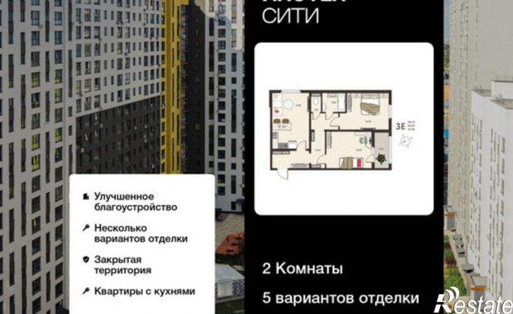 2-комн квартира в новом доме Инстеп.Сити, 115,  д. 115