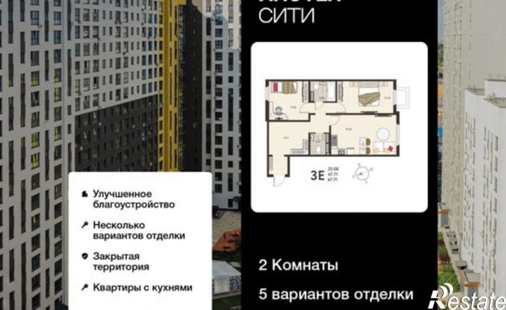 2-комн квартира в новом доме ул Энгельса, 115А,  д. 115А