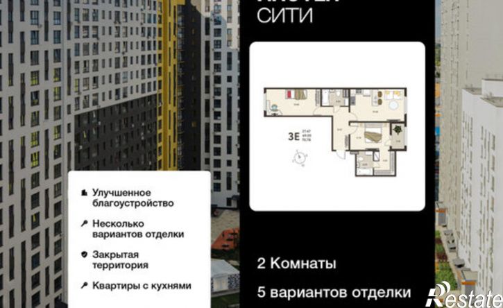 2-комн квартира в новом доме ул Энгельса, 115А,  д. 115А