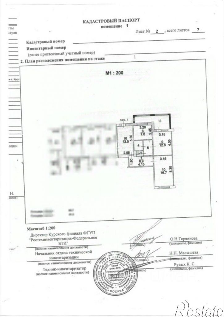Офис пр-кт Кулакова, 5,  д. 5