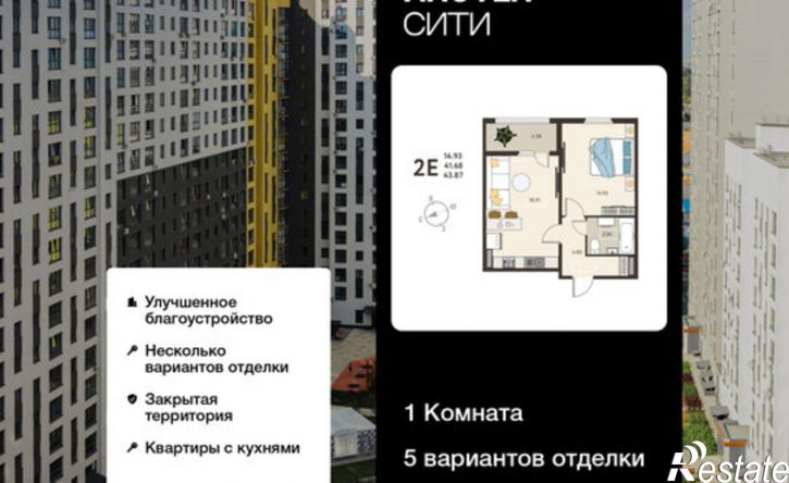 1-комн квартира в новом доме ул Энгельса, 115А,  д. 115А