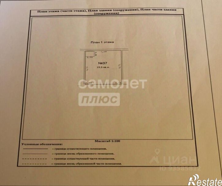 Гараж/парковка пер Литовский 2-й, 8,  д. 8