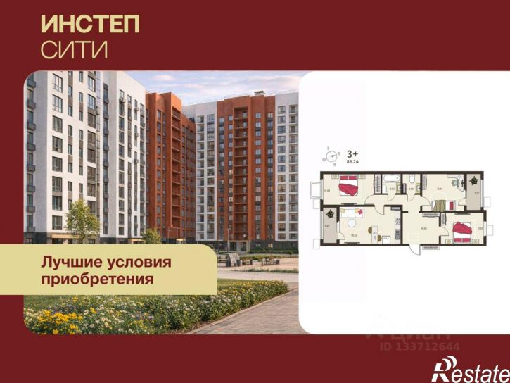 3-комн квартира в новом доме ул Энгельса, 115А,  д. 115А
