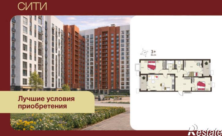 3-комн квартира в новом доме микрорайон Курского Завода Тракторных Запчастей