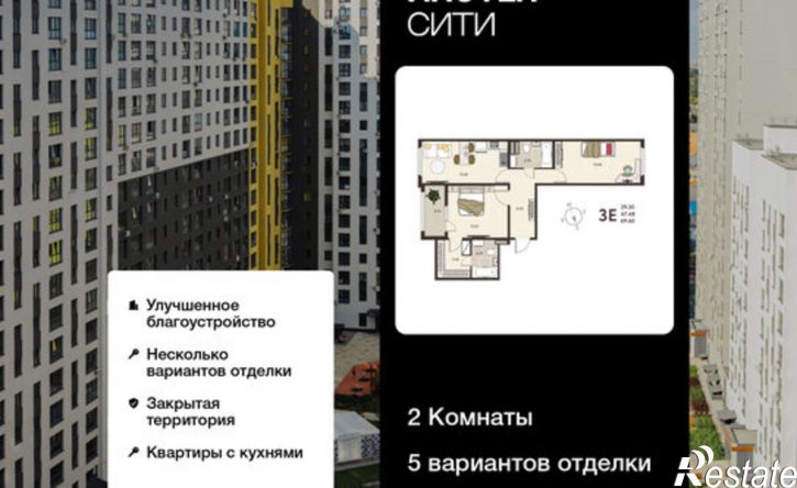 2-комн квартира в новом доме ул Энгельса, 115А,  д. 115А