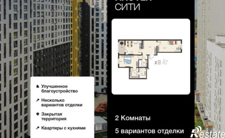 2-комн квартира в новом доме микрорайон Курского Завода Тракторных Запчастей, жилой комплекс Инстеп Сити