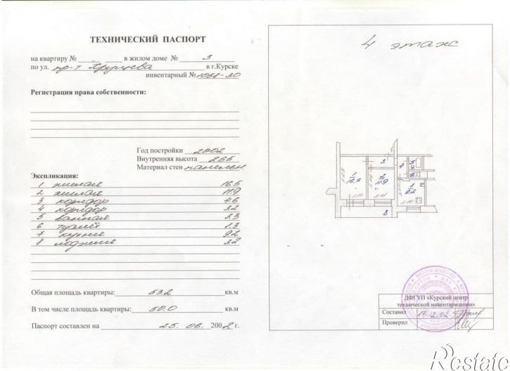 2-комн квартира проспект Хрущёва, 3,  д. 3