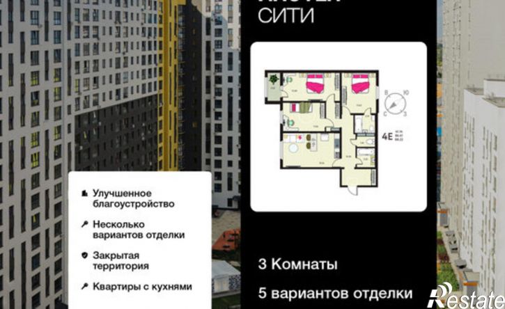 3-комн квартира в новом доме ул Энгельса, 115А/1,  д. 115А/1