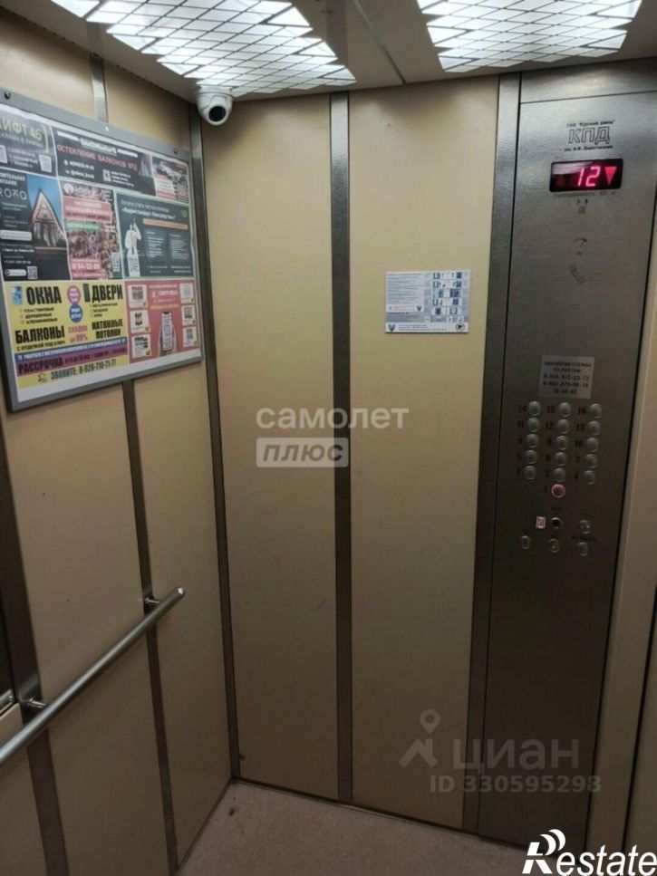 2-комн квартира проспект А.Ф. Дериглазова, 39,  д. 39