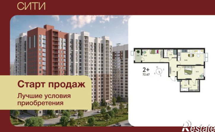 2-комн квартира в новом доме микрорайон Курского Завода Тракторных Запчастей