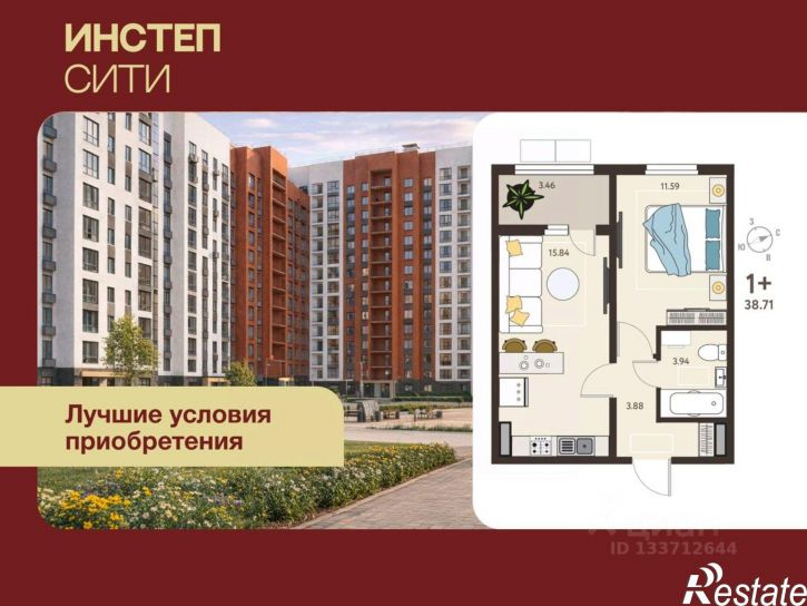 1-комн квартира в новом доме Инстеп.Сити, 115,  д. 115