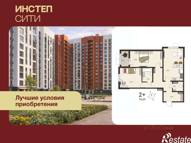 2-комн квартира в новом доме Инстеп.Сити, 115,  д. 115