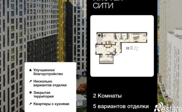 2-комн квартира в новом доме Инстеп.Сити, 115,  д. 115