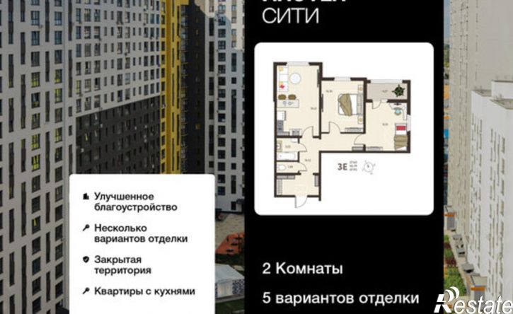 2-комн квартира в новом доме микрорайон Курского Завода Тракторных Запчастей, жилой комплекс Инстеп Сити