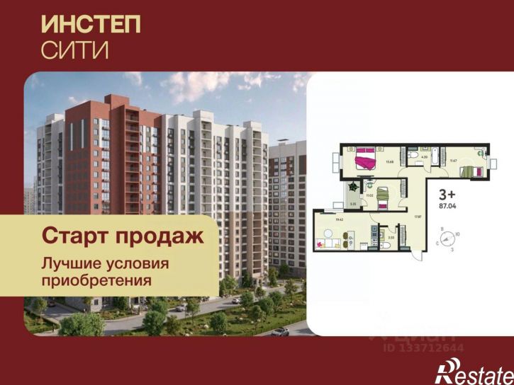 3-комн квартира в новом доме Инстеп.Сити, 115,  д. 115