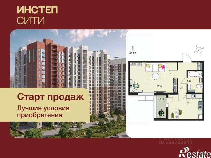 1-комн квартира в новом доме ул Энгельса, 115А,  д. 115А