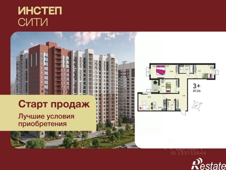 3-комн квартира в новом доме ул Энгельса, 115А,  д. 115А