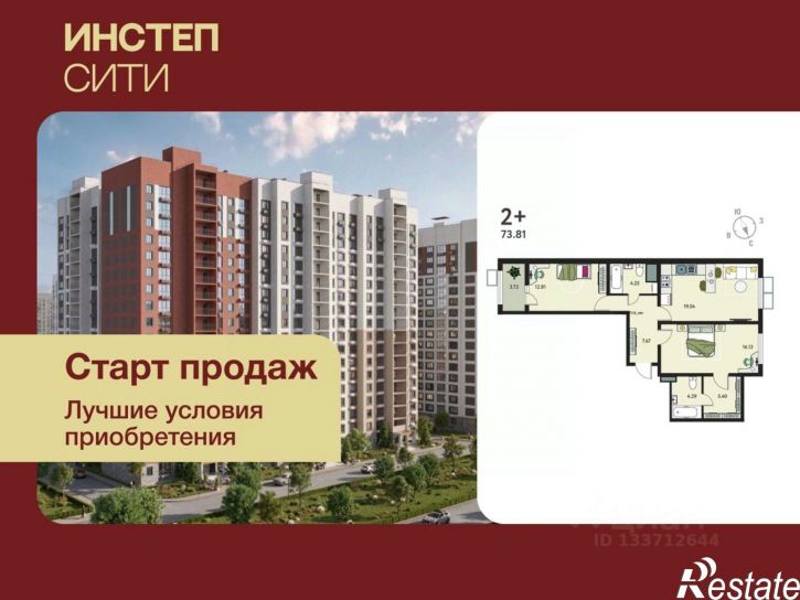 2-комн квартира в новом доме Инстеп.Сити, 115,  д. 115